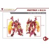 Jiang Xing MB-01 Winged Dragon