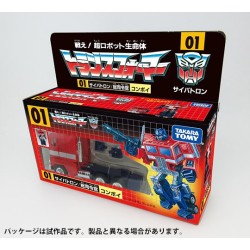 Transformers 35th Anniversary Convoy and Optimus Prime Set of 2 - TakaraTomy Mall Exclusive
