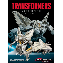 Transformers Masterpiece Movie MPM-08 Megatron