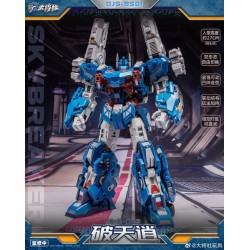 Craftsman Toys DJS-BS01 Skybreaker