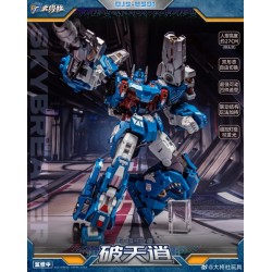 Craftsman Toys DJS-BS01 Skybreaker