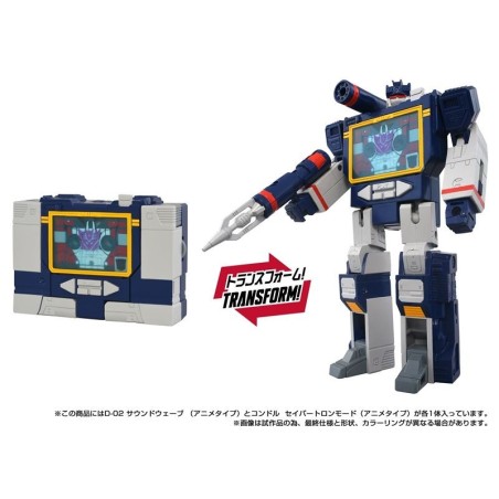 Takara Transformers Missing Link D-02 Soundwave - Anime Deco