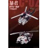 TFC Toys STC-02 Supreme Techtial Commander Trytant