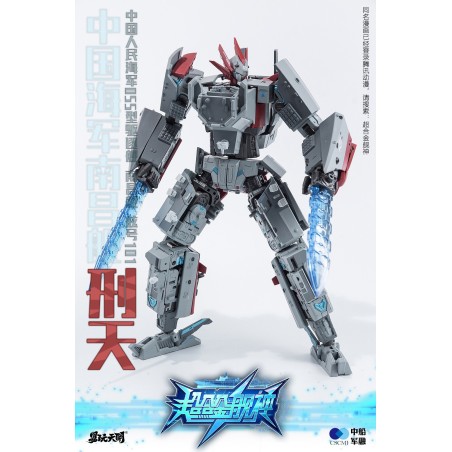 ToysEasy YW2202 Xing Tian