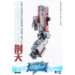 ToysEasy YW2202 Xing Tian