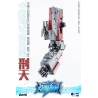 ToysEasy YW2202 Xing Tian