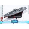 ToysEasy YW2202 Xing Tian