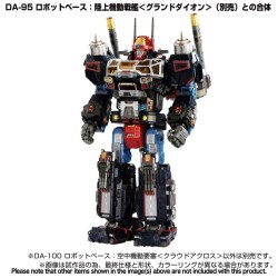 Diaclone DA-100 Robot Base Aerial Mobile Fortress (Cloud Across)