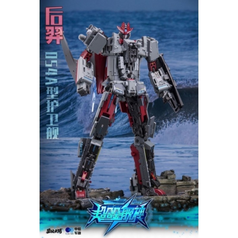 Toyseasy YW2302 Houyi - Type 054A frigate