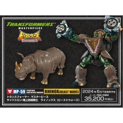 Transformers Masterpiece MP-59 Rhinox