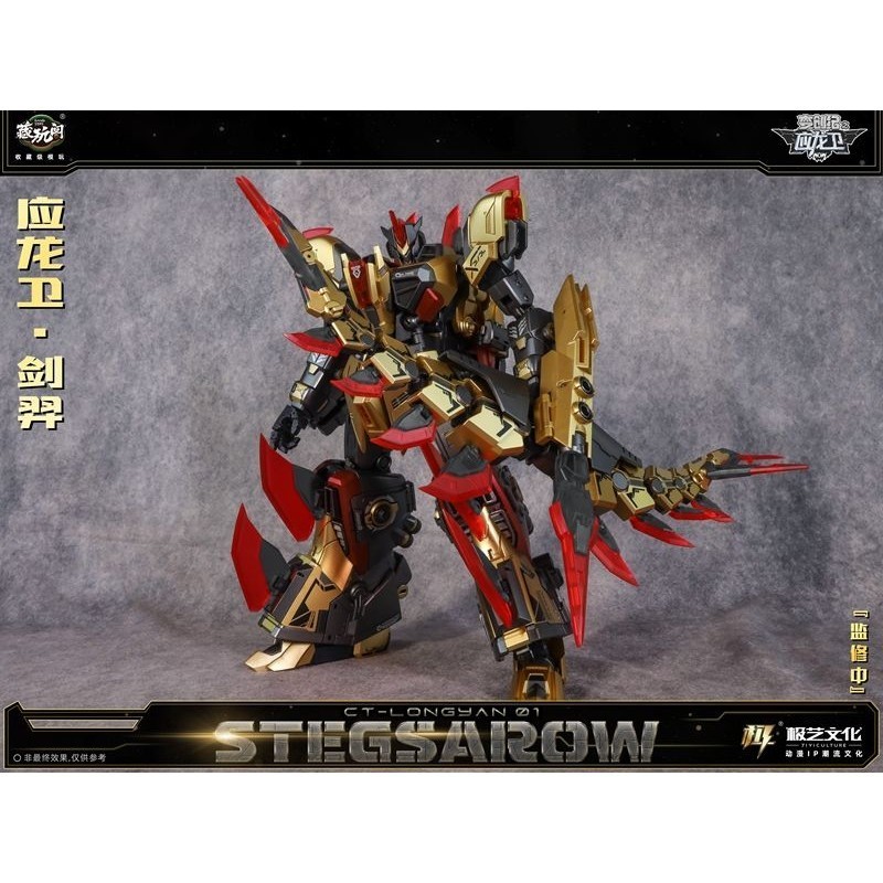 Cang-Toys CT-LongYan-01 Stegsarow